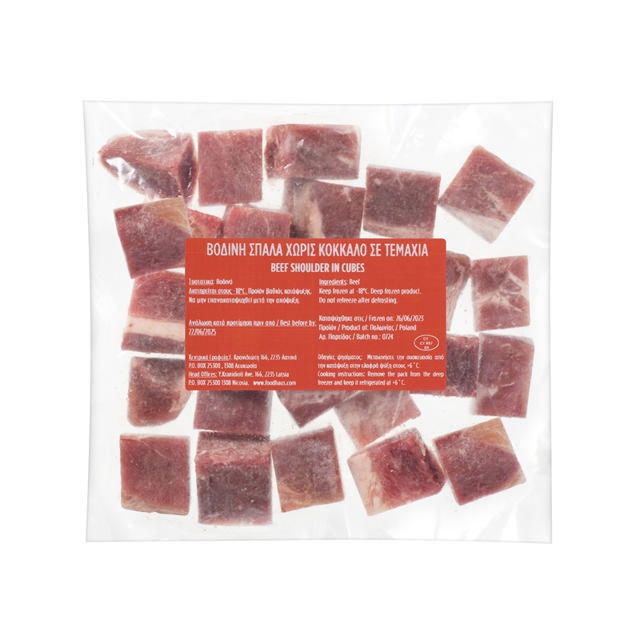 Βοδινή σπάλα χωρίς κόκκαλο 1000g              