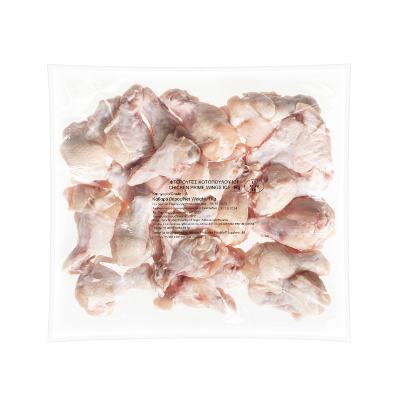 Chicken wings 1kg                        