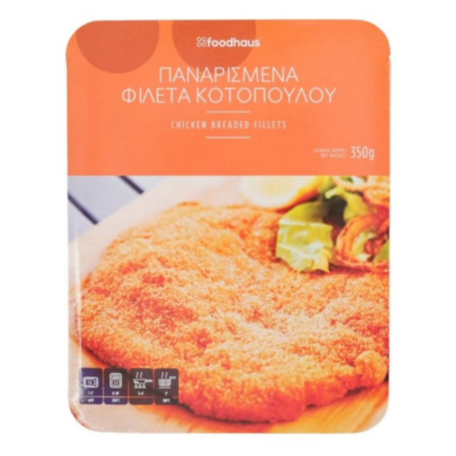 Παναρισμένα φιλέτα κοτόπουλου 350g                  