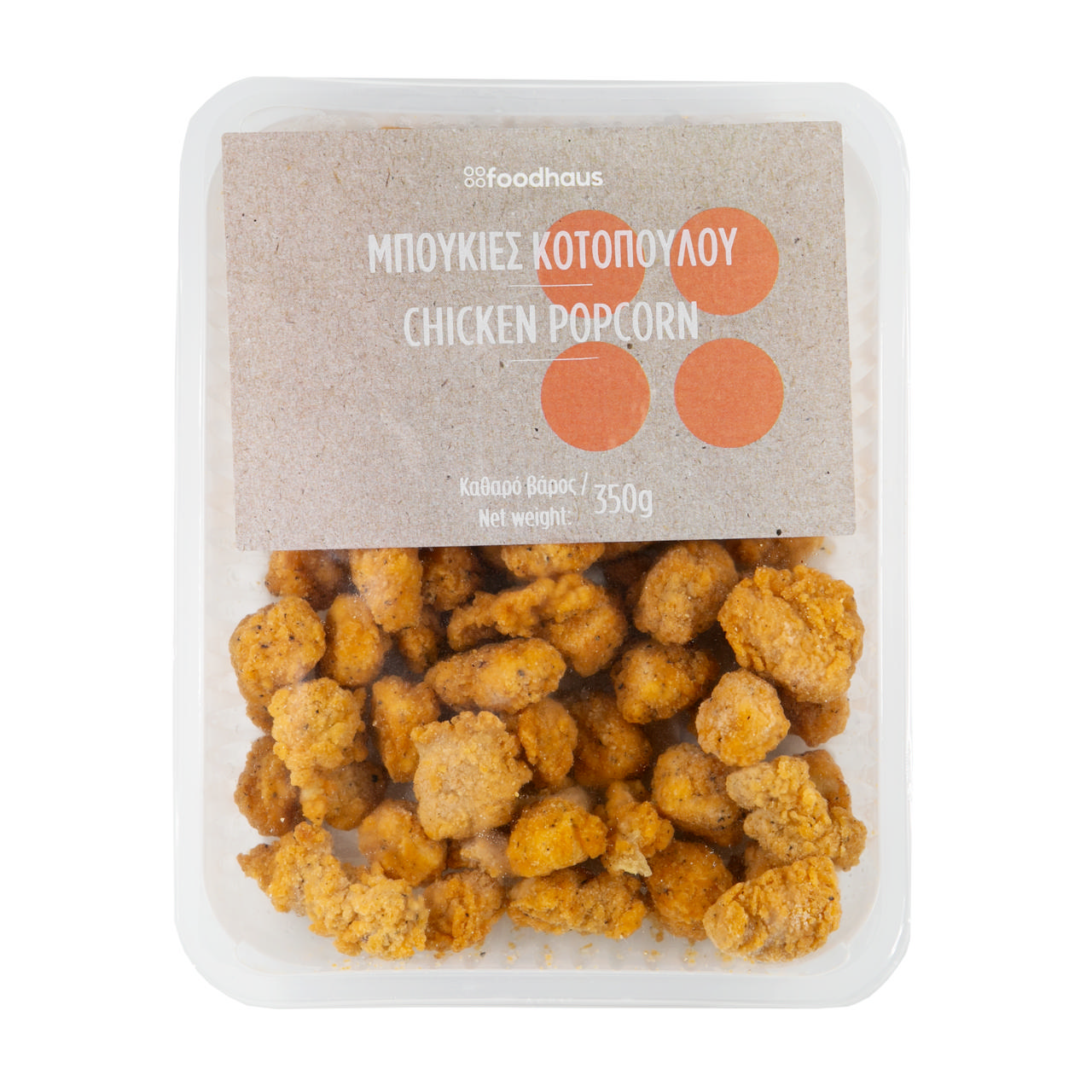 Prefried Chicken Pop Corn 350g