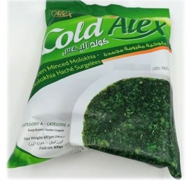 Molokhia Leaves 400g Molokhia Leaves 400g