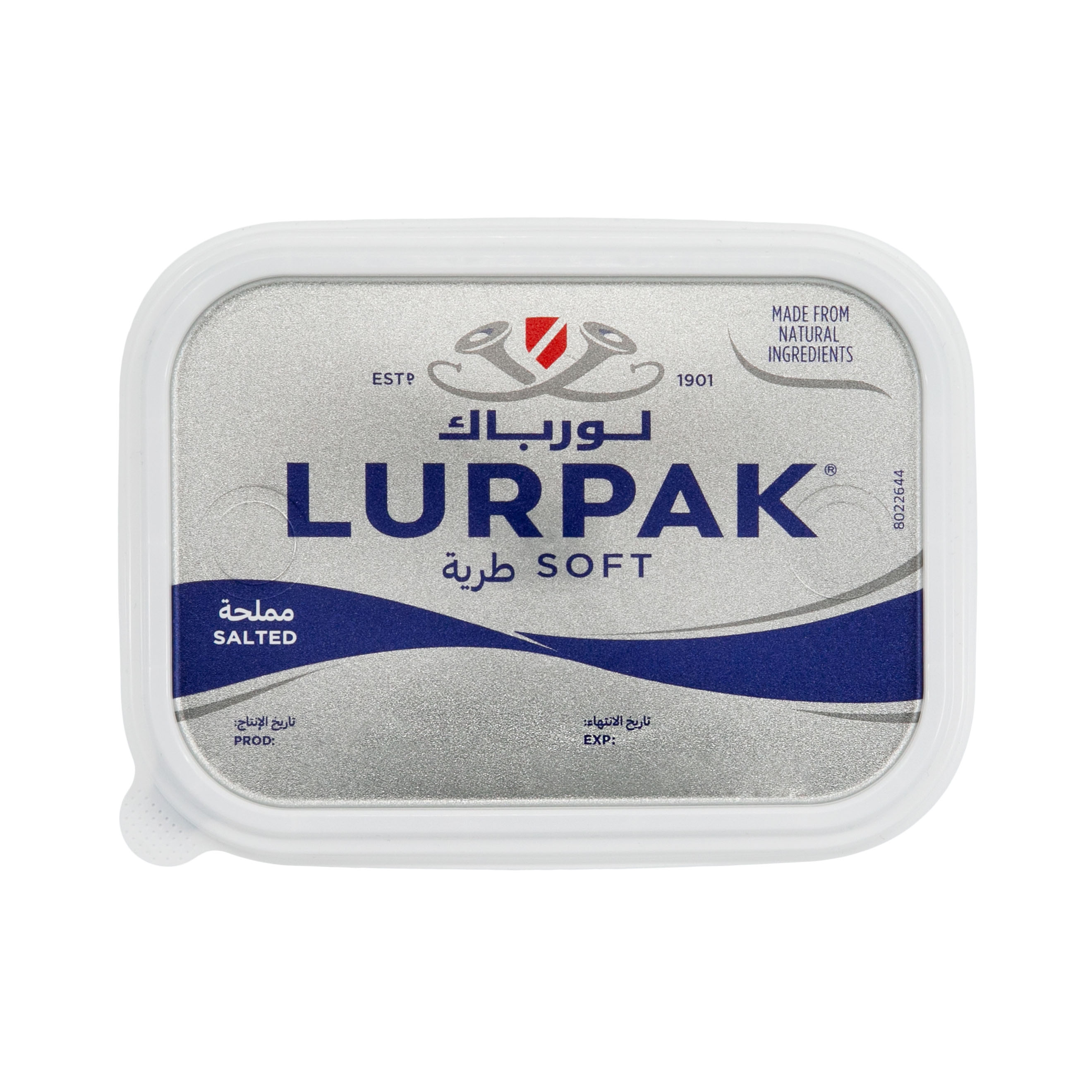 Aλατισμένο βούτυρο Lurpak 500gr Aλατισμένο βούτυρο Lurpak 500gr