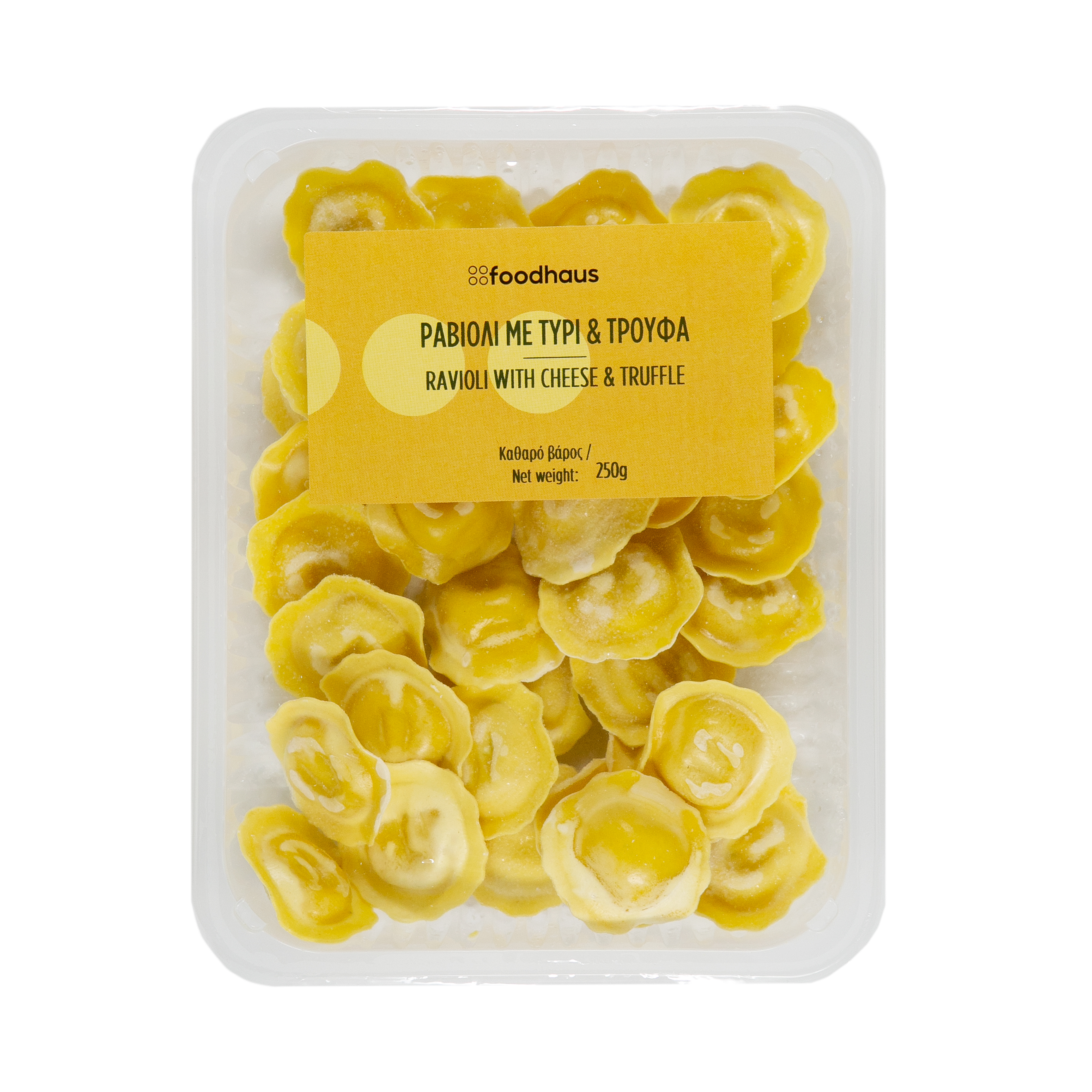 Ravioli with Cheese & Truffle 250g Ravioli with Cheese & Truffle 250g