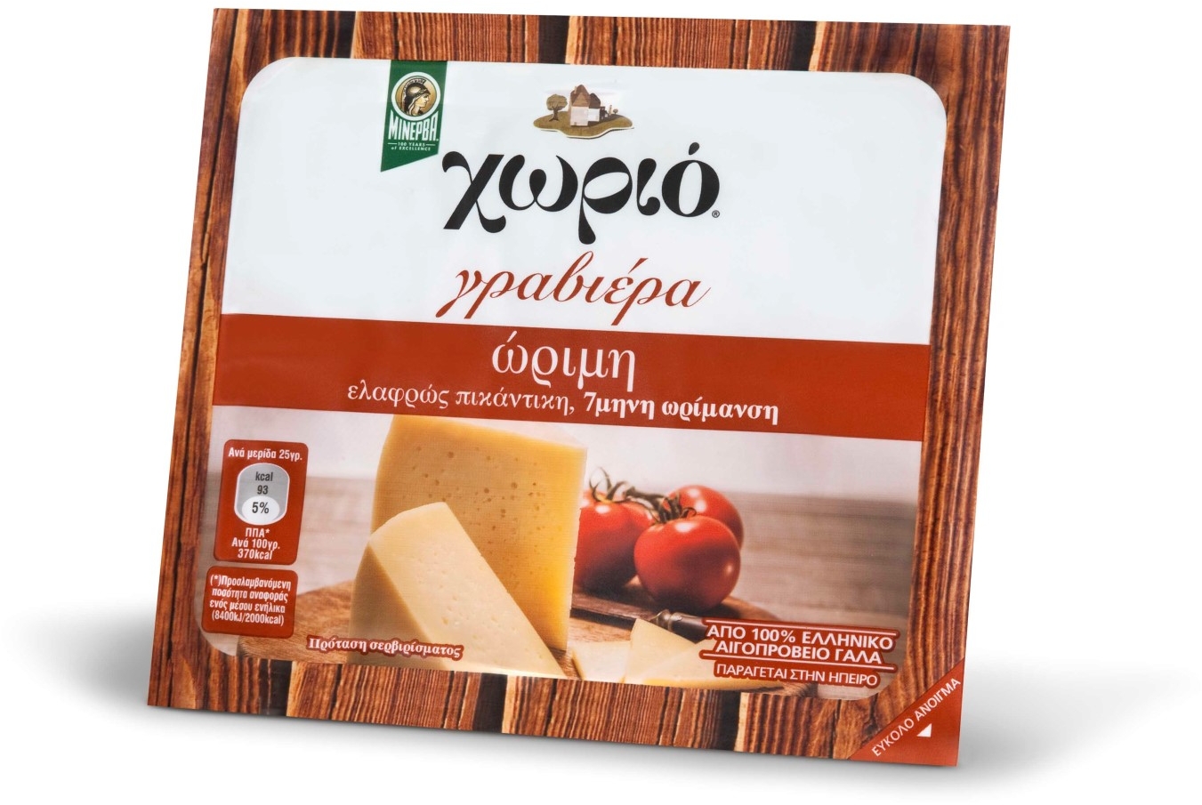 Graviera Chorio Vacum 250g Graviera Chorio Vacum 250g