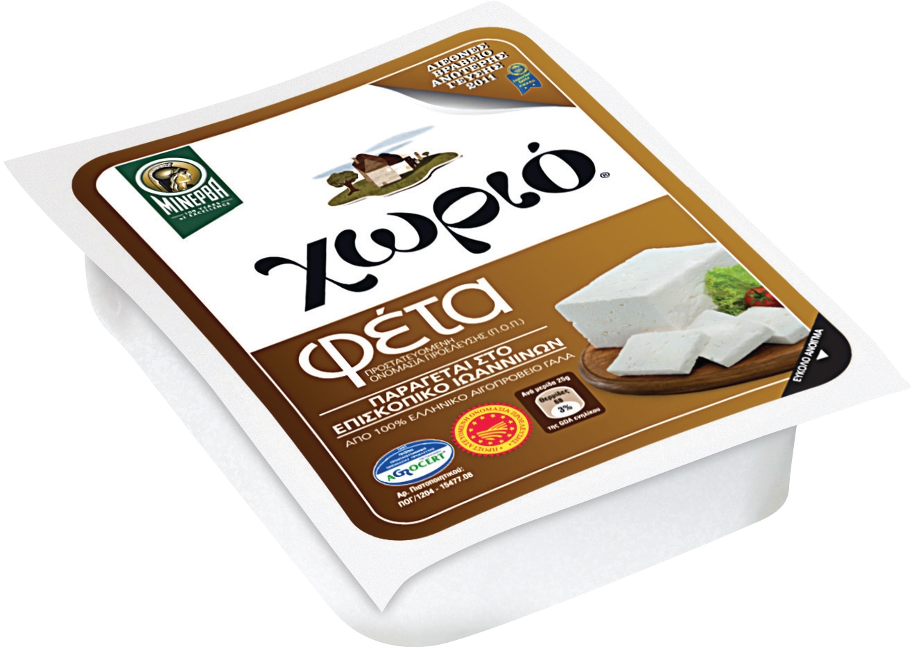 Χωριό Φέτα vacuum 200g Χωριό Φέτα vacuum 200g