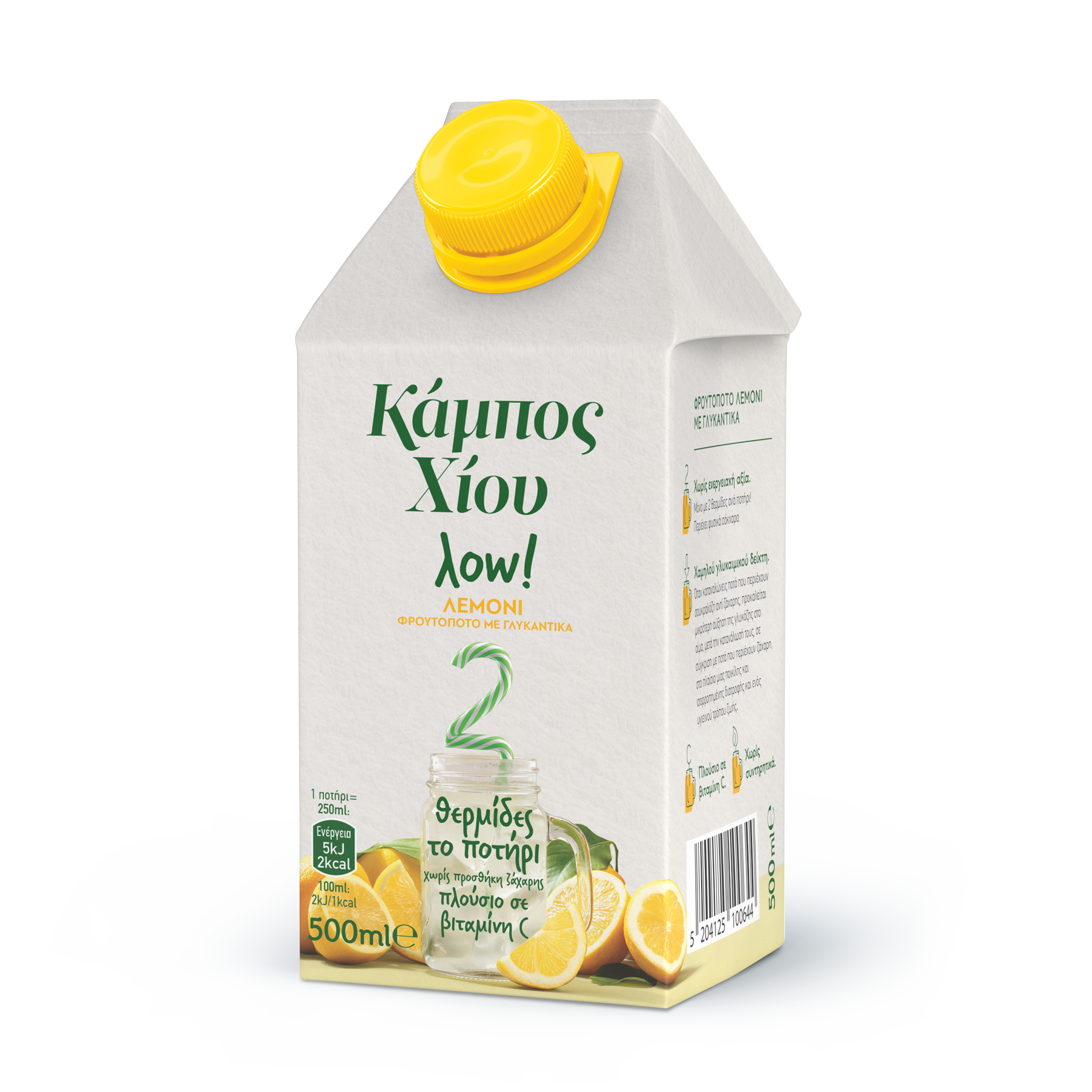 Κάμπος Χίου Λεμονάδα LOW 500ml Κάμπος Χίου Λεμονάδα LOW 500ml