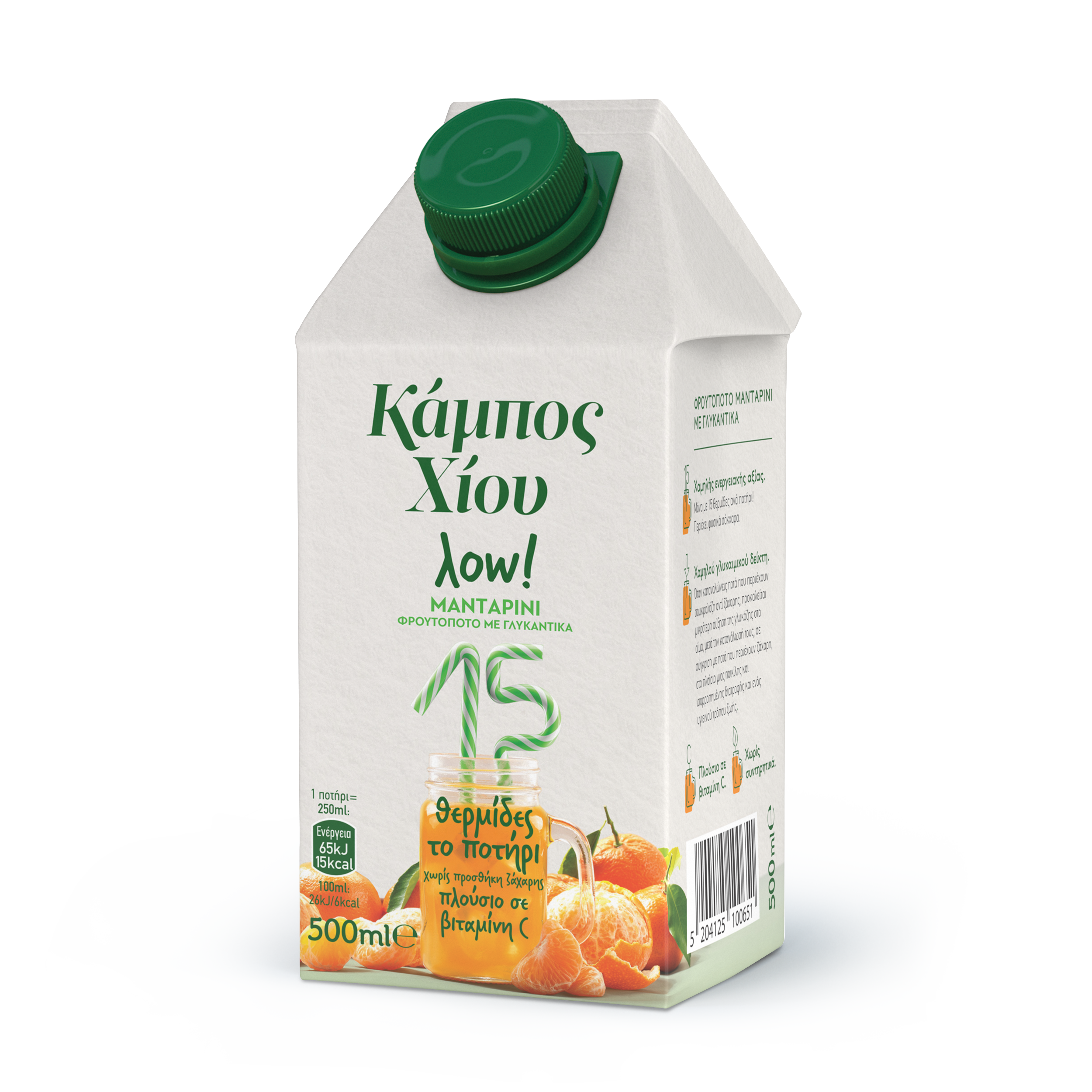 Kampos Chios Mandarin low 500ml Kampos Chios Mandarin low 500ml